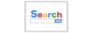転職・就職を目指すならのイメージ